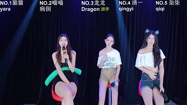 Stars-01 网络视讯表演