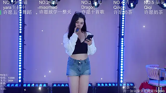 Stars-01 웹캠 쇼