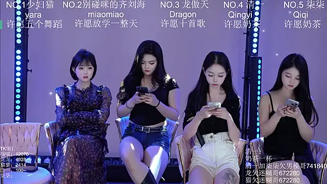 Stars-01 Webcam Show