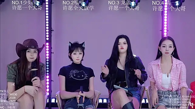 Stars-01 网络视讯表演