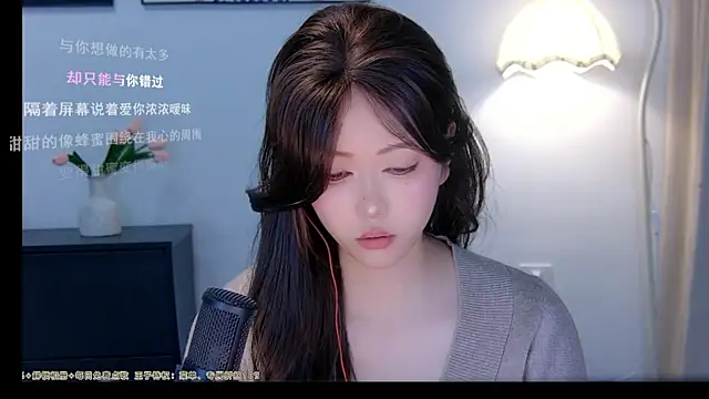 xiaomao-2026 live XXX chat