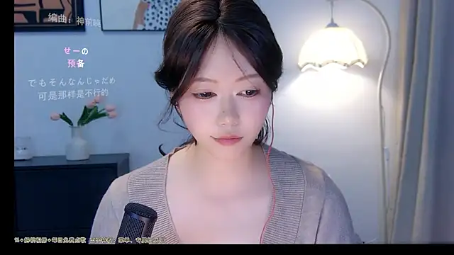 xiaomao-2026 现场XXX聊天