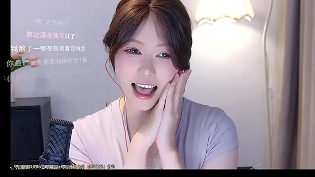 xiaomao-2026 Pertunjukan Webcam