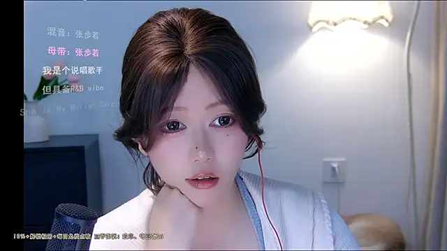 xiaomao-2026 Obrolan Langsung XXX