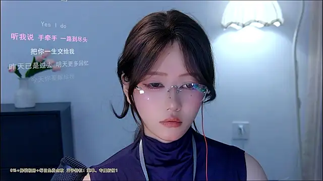 Czat XXX na żywo – xiaomao-2026