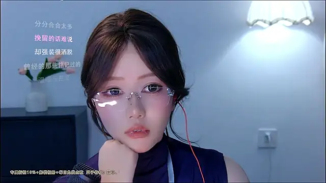 xiaomao-2026 웹캠 쇼