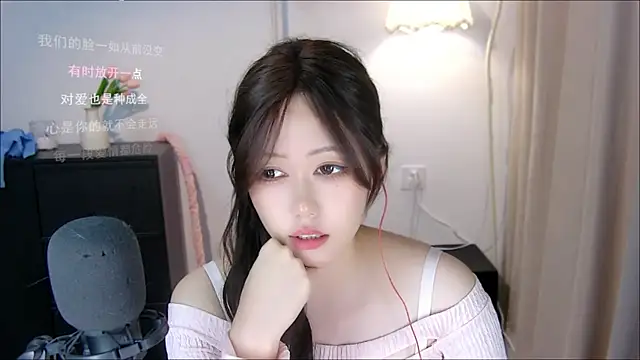 xiaomao-2026 웹캠 쇼