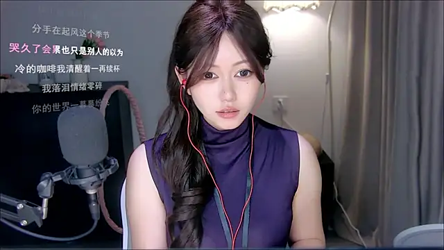 xiaomao-2026 网络视讯表演
