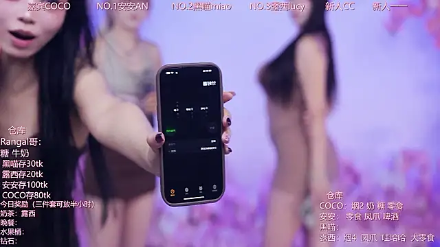 CityGirl-303のウェブカメラショー