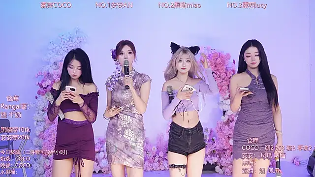 CityGirl-303 웹캠 쇼