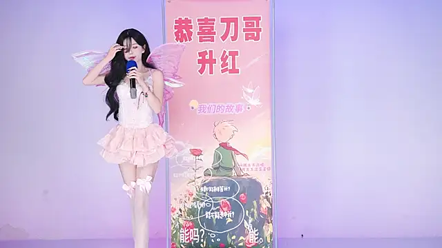 St-girl01 网络视讯表演