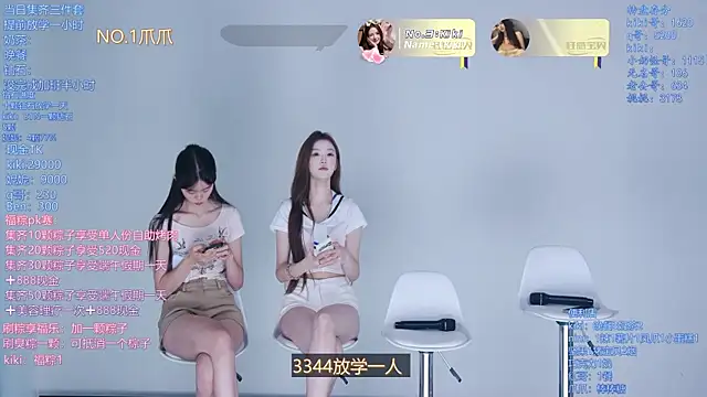 VG-222 网络视讯表演