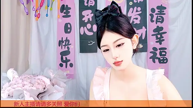 miktea-sssk 网络视讯表演