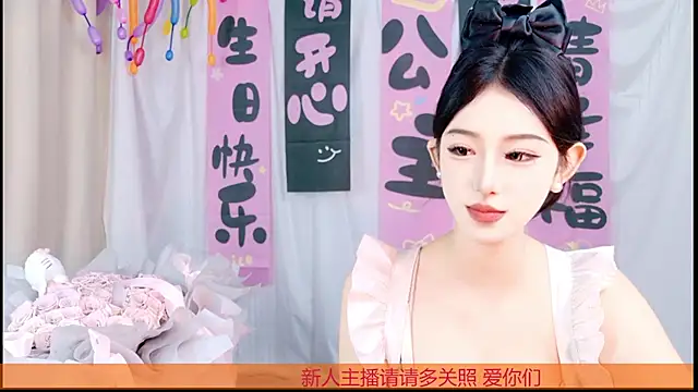 miktea-sssk Webcam show
