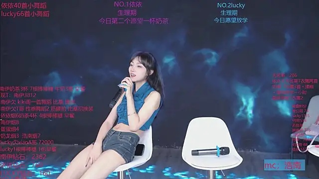 sexybaby-0001 在線直  播表演