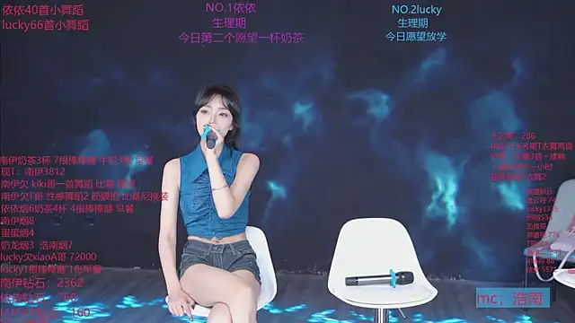 sexybaby-0001のウェブカメラショー