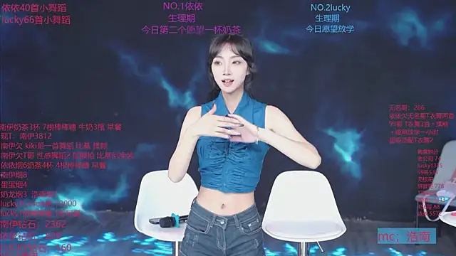 sexybaby-0001 webcam show