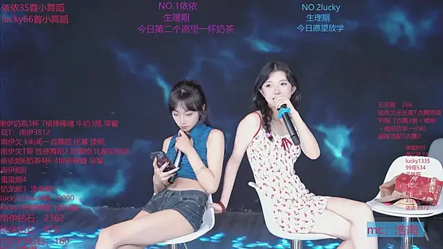sexybaby-0001 在線直播表演
