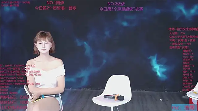 sexybaby-0001 웹캠 쇼
