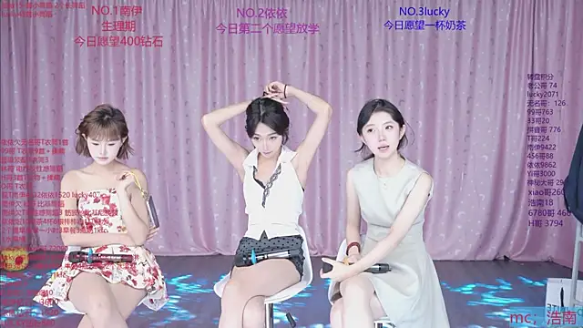 sexybaby-0001n Webbikameraesitys