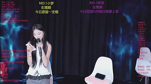 sexybaby-0001 webcam show
