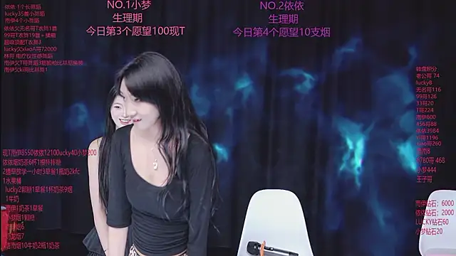 sexybaby-0001 在線直播表演