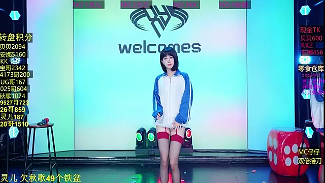 Bri-001 网络视讯表演