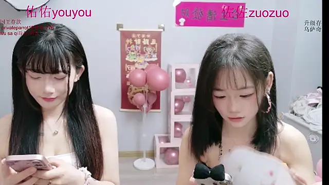 Zuo_You_Unique 网络视讯表演