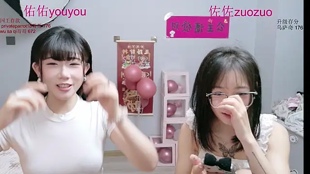 Zuo_You_Unique 在線直播表演