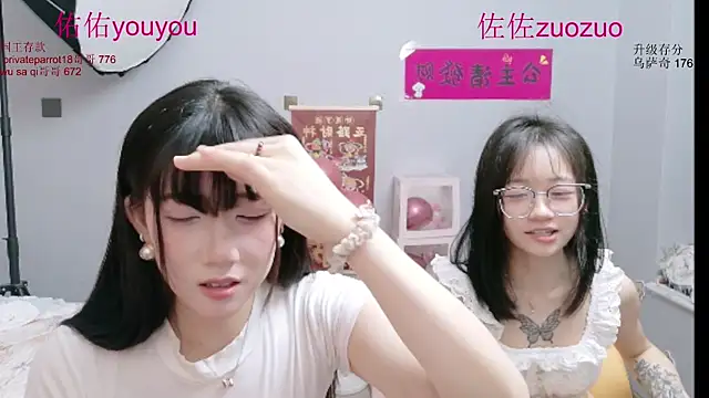 Zuo_You_Unique 在線直播表演