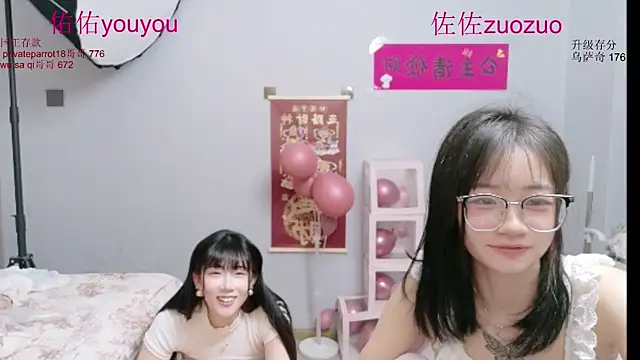 Zuo_You_Unique webcam show
