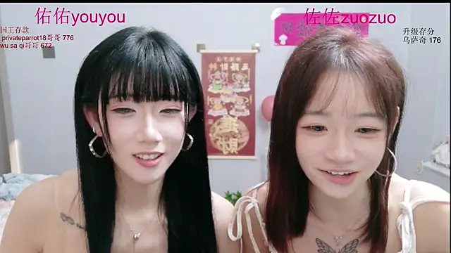Zuo_You_Unique's Webcam Show