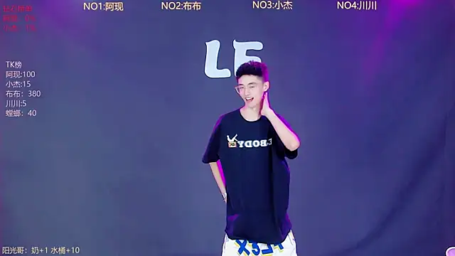 M-handsome-boyのウェブカメラショー