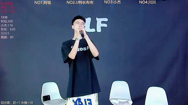 M-handsome-boy 网络视讯表演