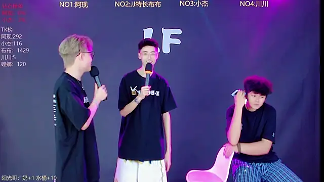 M-handsome-boy 网络视讯表演