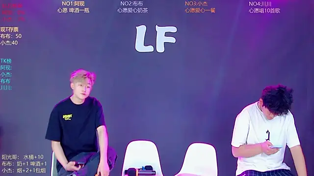 M-handsome-boy 웹캠 쇼