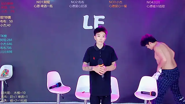 M-handsome-boy 웹캠 쇼
