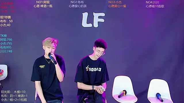 M-handsome-boy 网络视讯表演