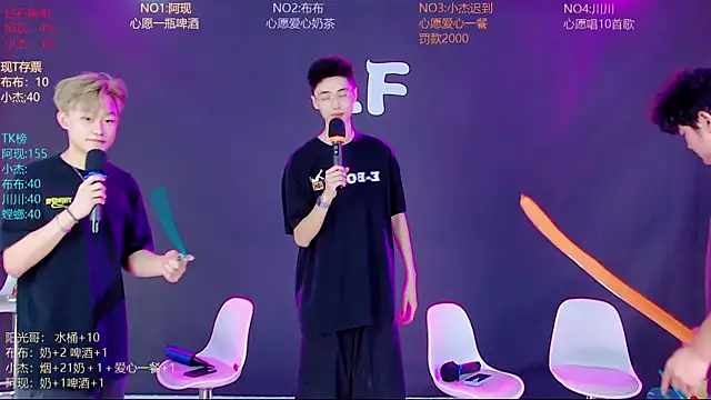 M-handsome-boy 웹캠 쇼