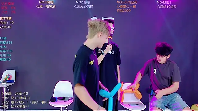 M-handsome-boy 网络视讯表演