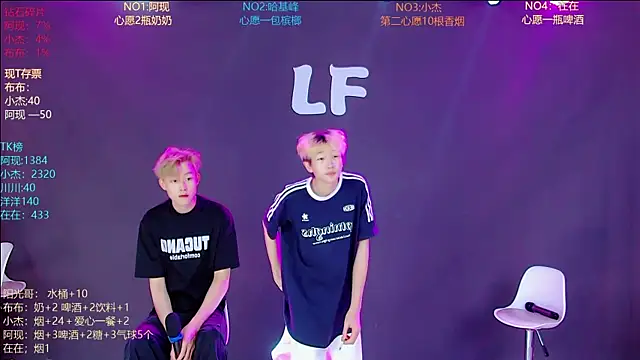 M-handsome-boy 웹캠 쇼