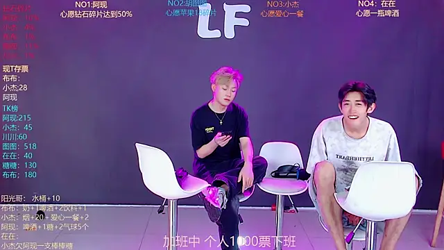 M-handsome-boy Webcam show