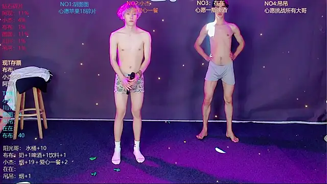 M-handsome-boy 在線直播表演