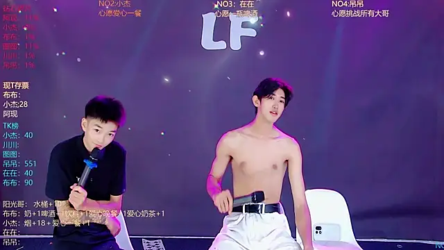 M-handsome-boy's Webcam Show