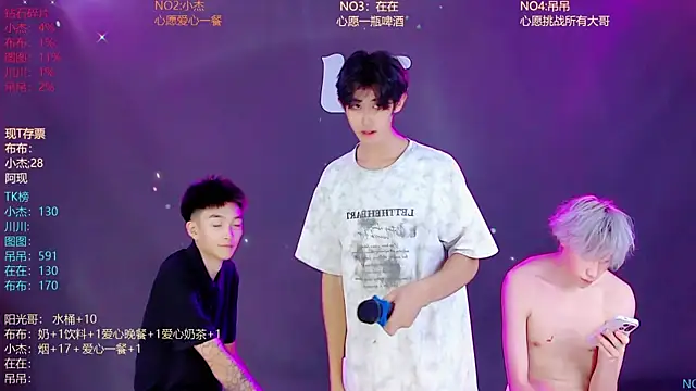 M-handsome-boy 网络视讯表演