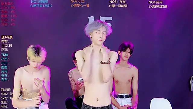 הופעת וובקאם של M-handsome-boy