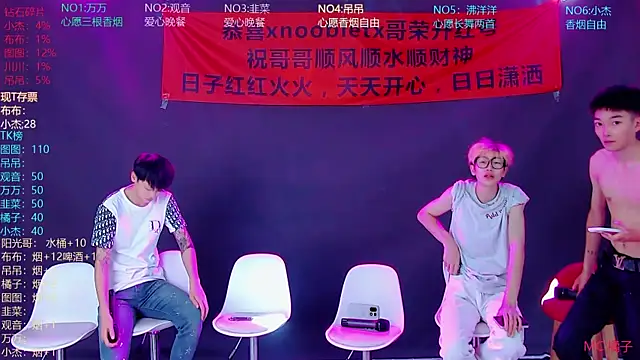 M-handsome-boy 网络视讯表演