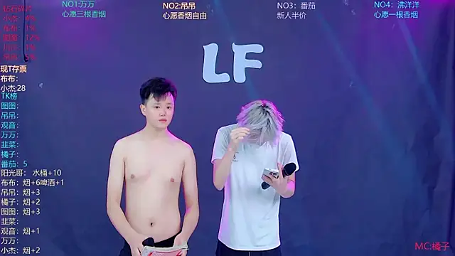 M-handsome-boy's Webcam Show