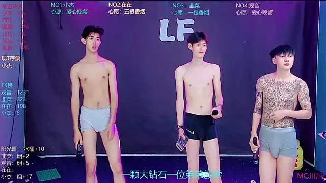 M-handsome-boy 网络视讯表演
