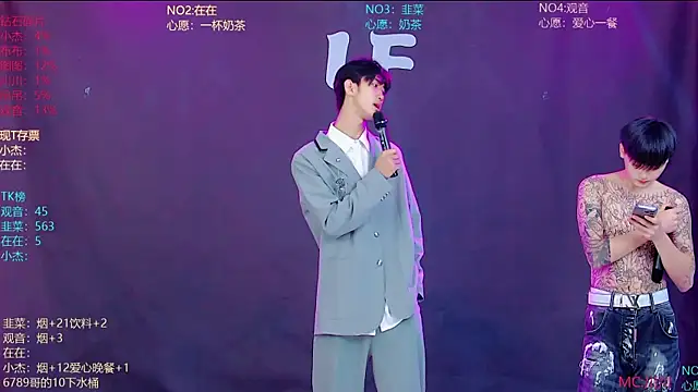 M-handsome-boy 웹캠 쇼